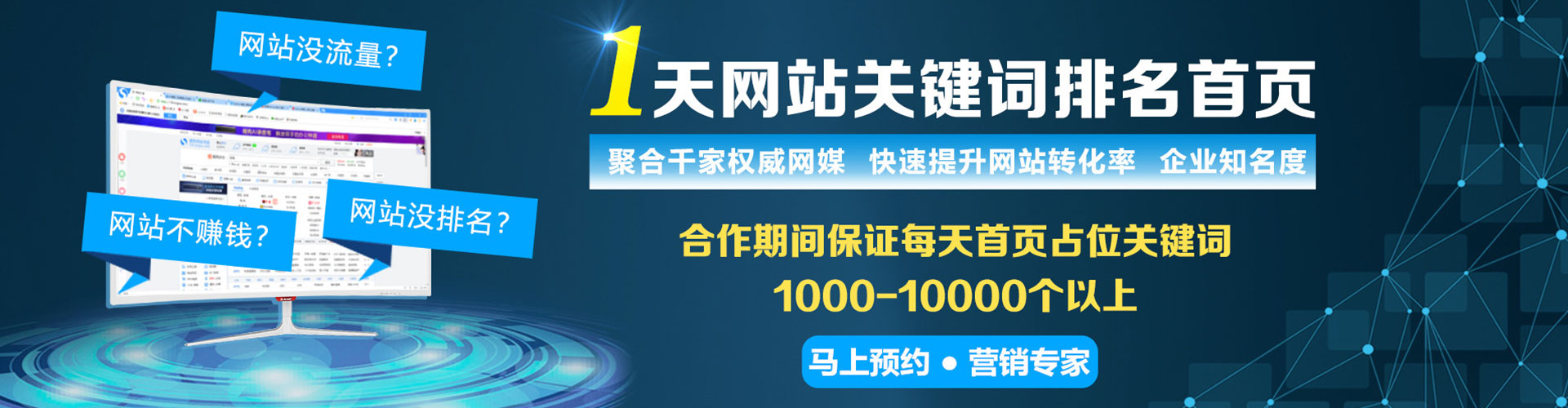 环江快手信息流