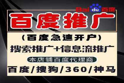 案例研究：SEM竞价培训如何提高广告点击率