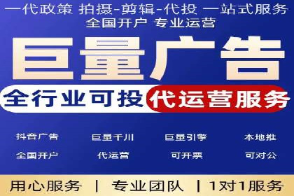 竞价广告推广公司成功故事：一例互联网企业的崛起之路